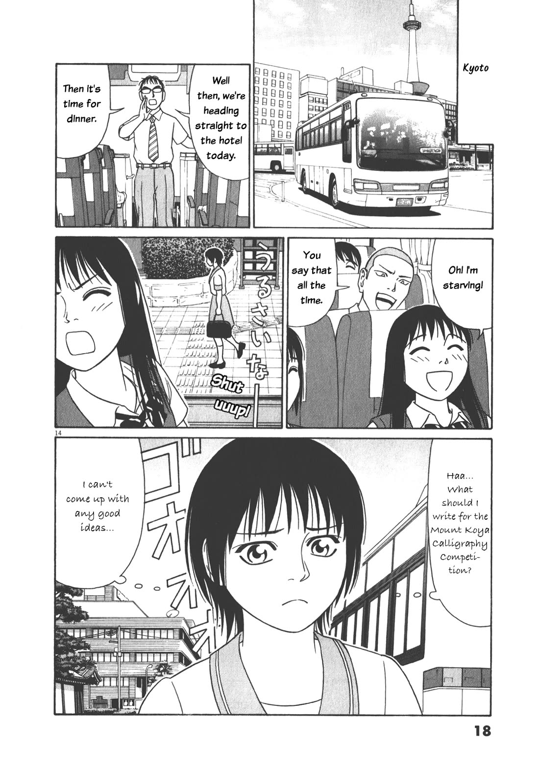 Tomehane! chapter 115 page 18