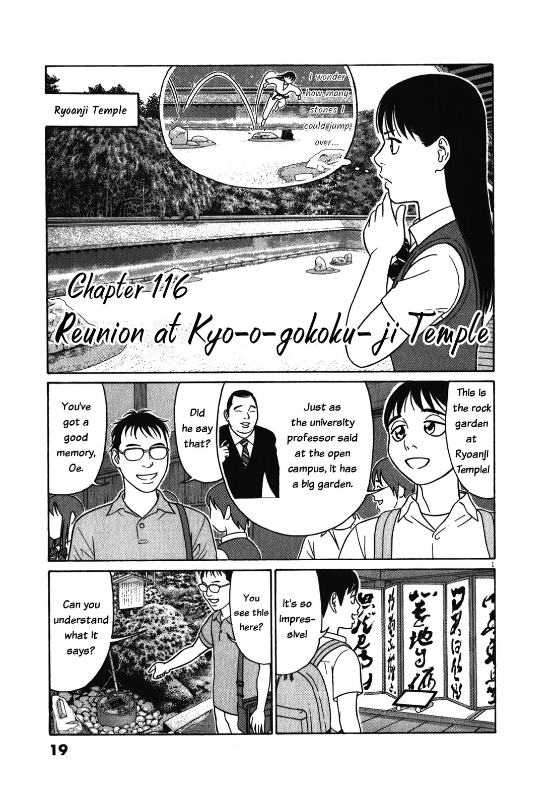 Tomehane! chapter 116 page 1