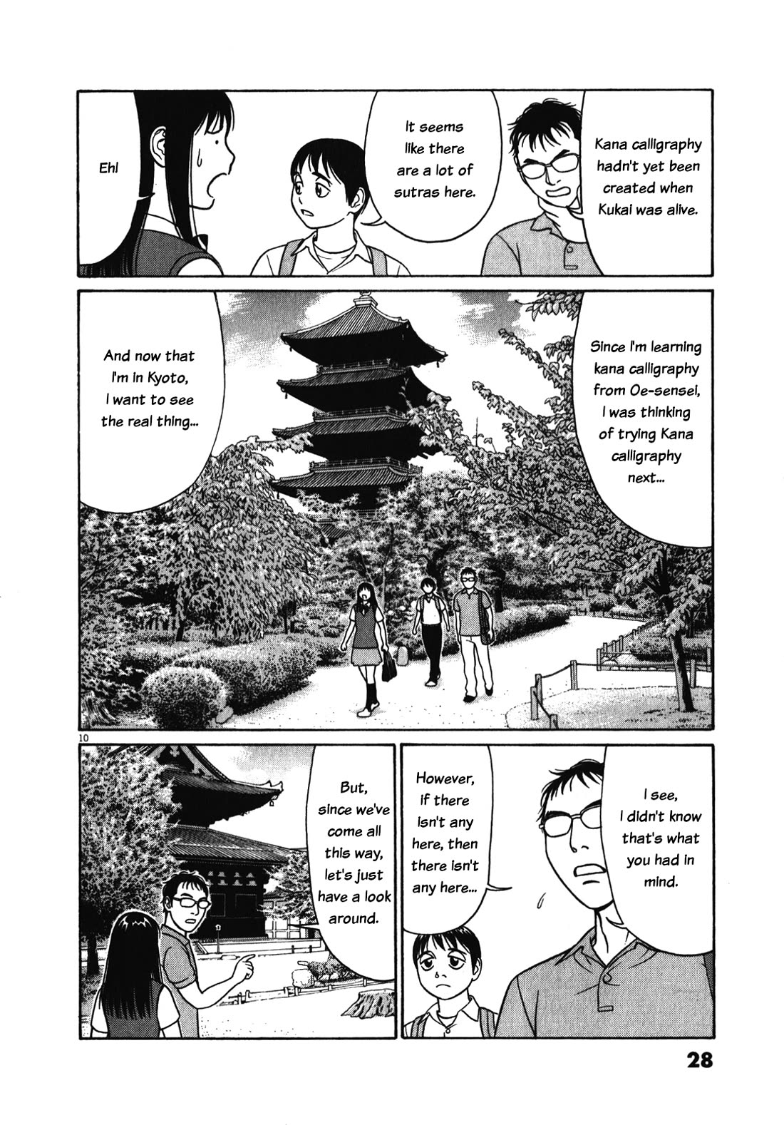 Tomehane! chapter 116 page 10