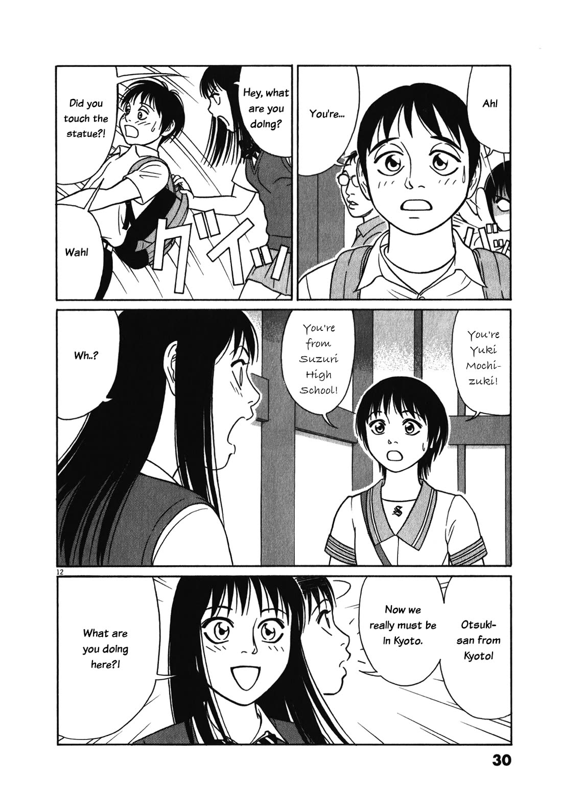 Tomehane! chapter 116 page 12