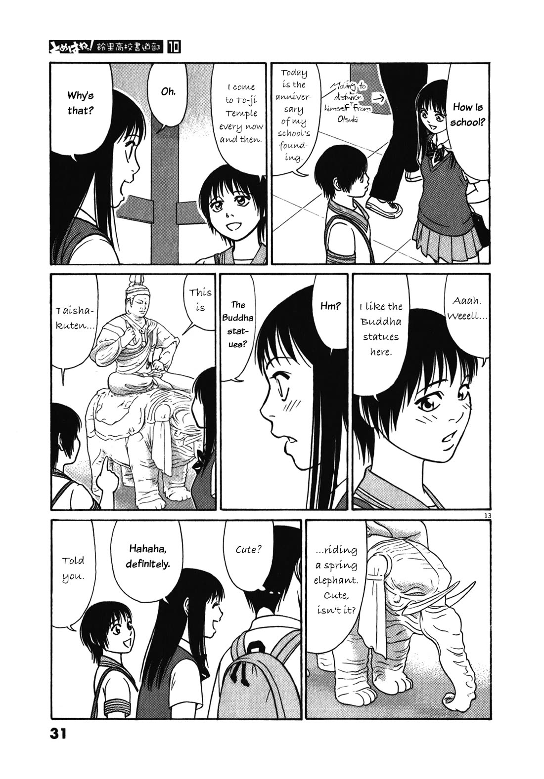 Tomehane! chapter 116 page 13