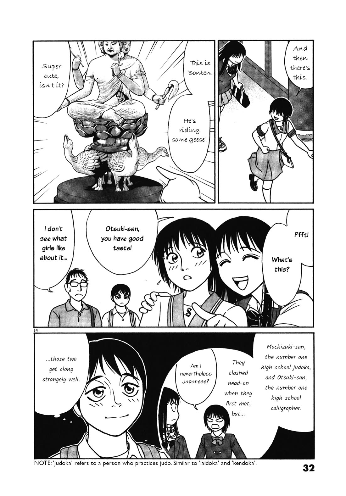 Tomehane! chapter 116 page 14