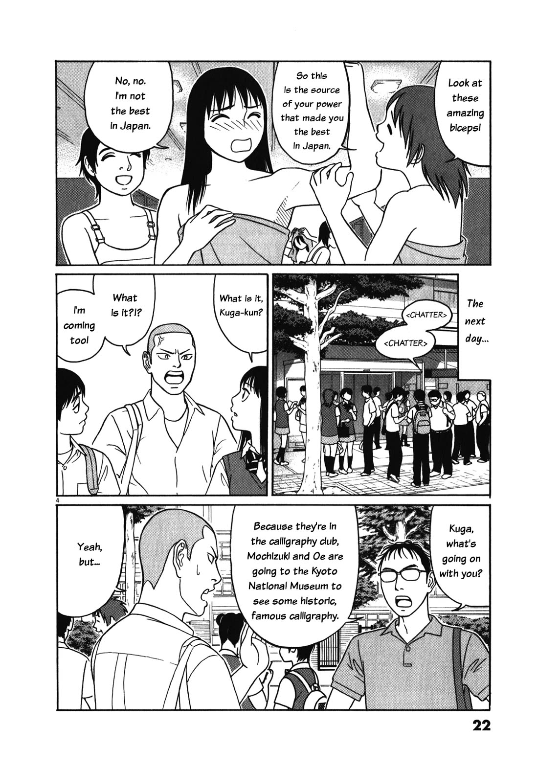 Tomehane! chapter 116 page 4