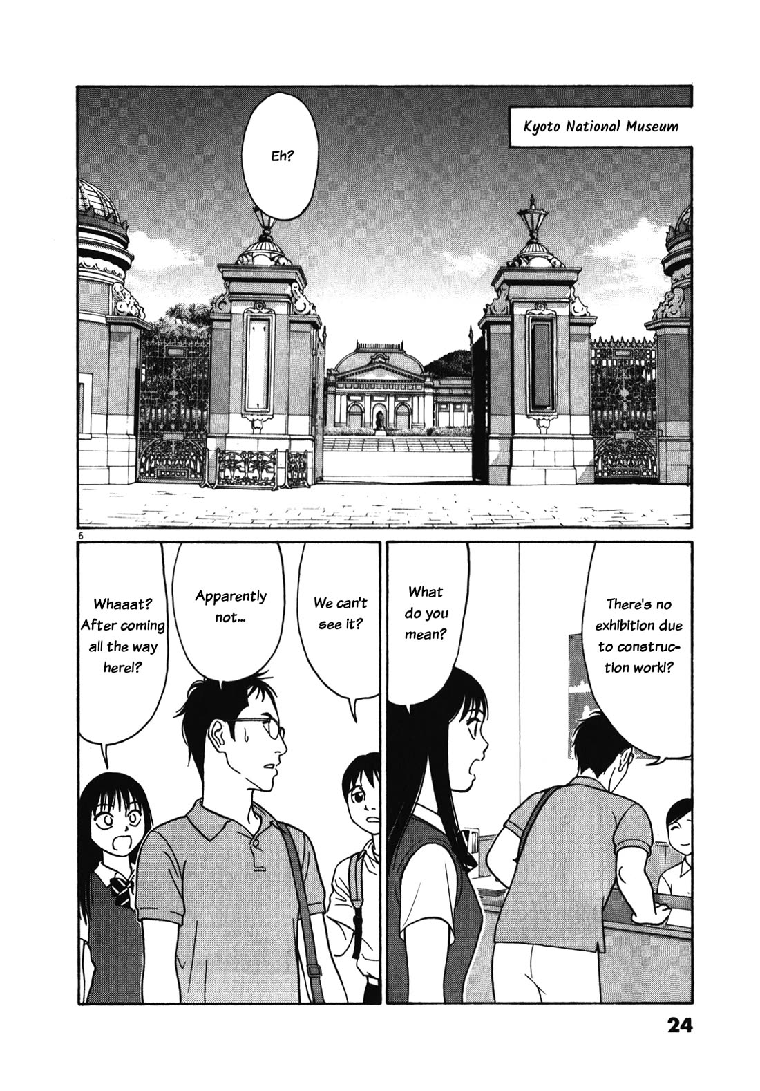 Tomehane! chapter 116 page 6