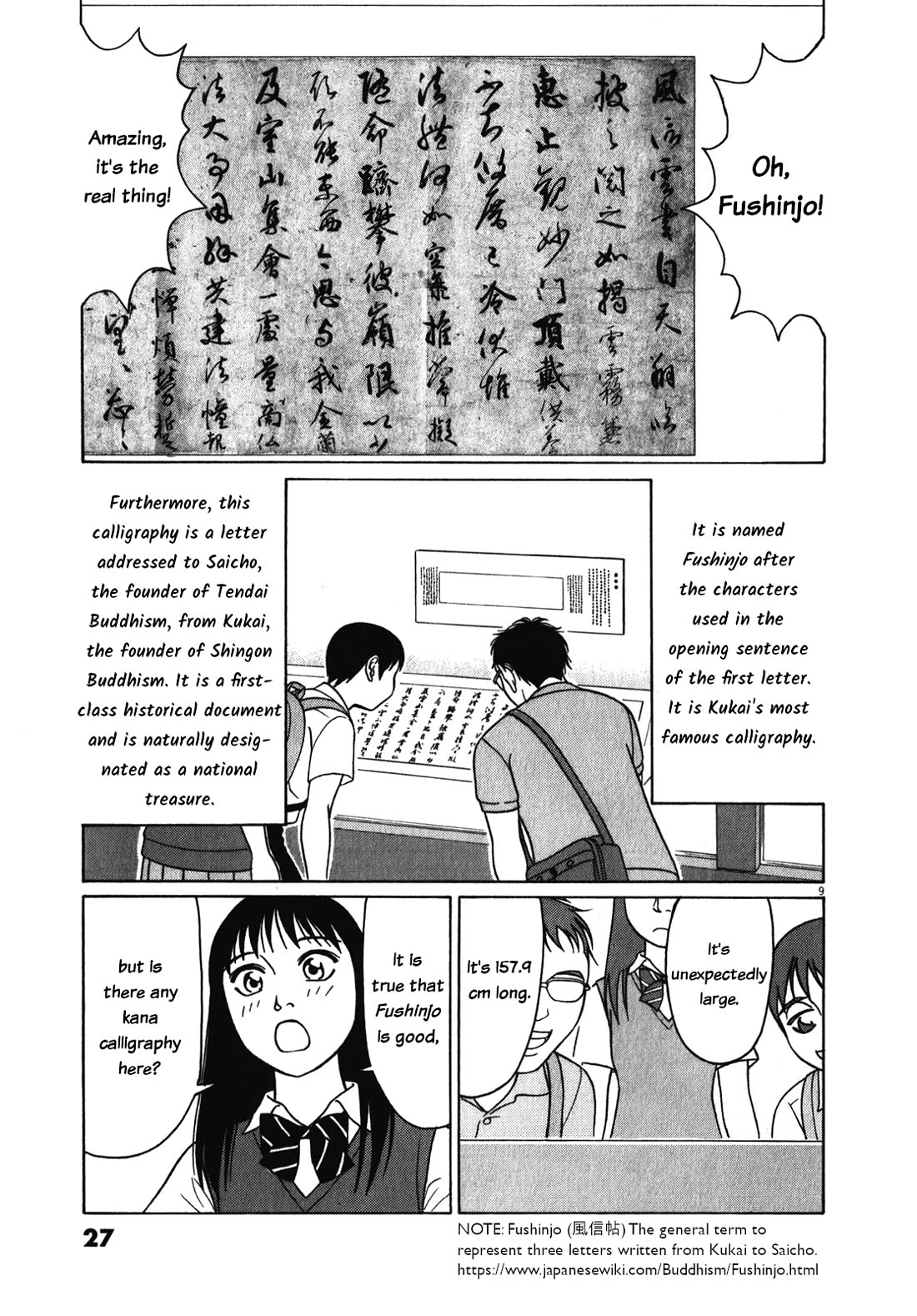 Tomehane! chapter 116 page 9