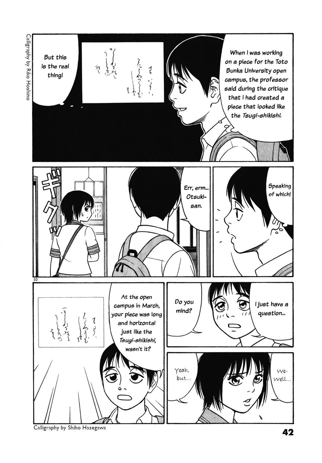 Tomehane! chapter 117 page 10