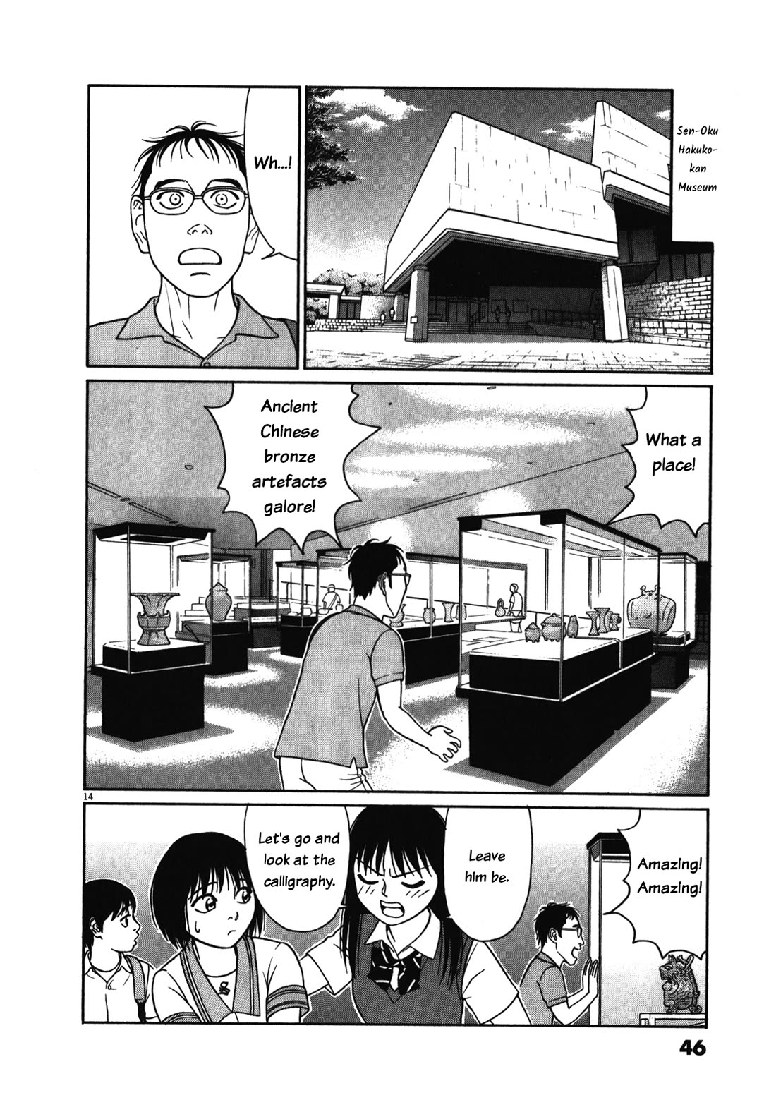 Tomehane! chapter 117 page 14