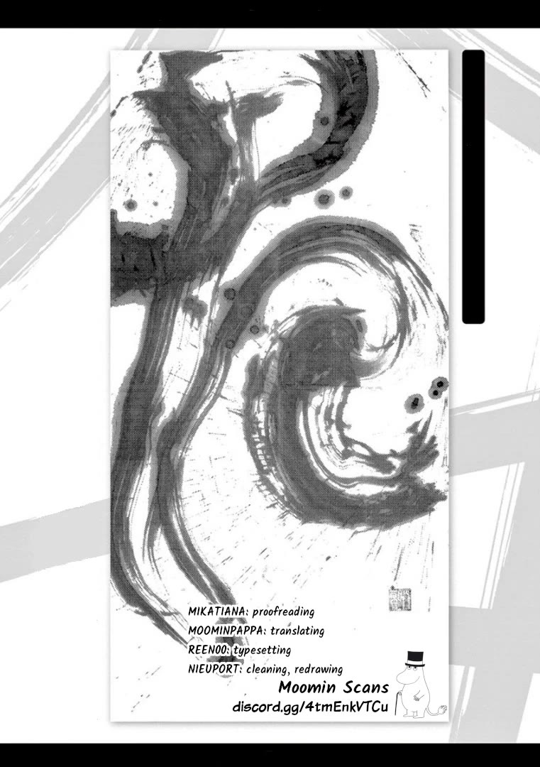 Tomehane! chapter 117 page 15