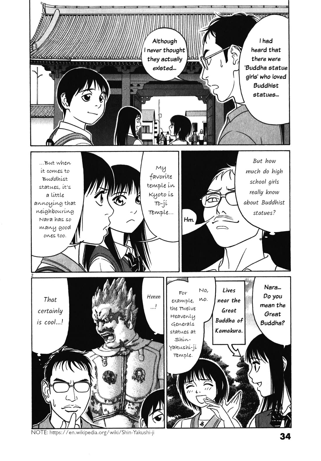 Tomehane! chapter 117 page 2