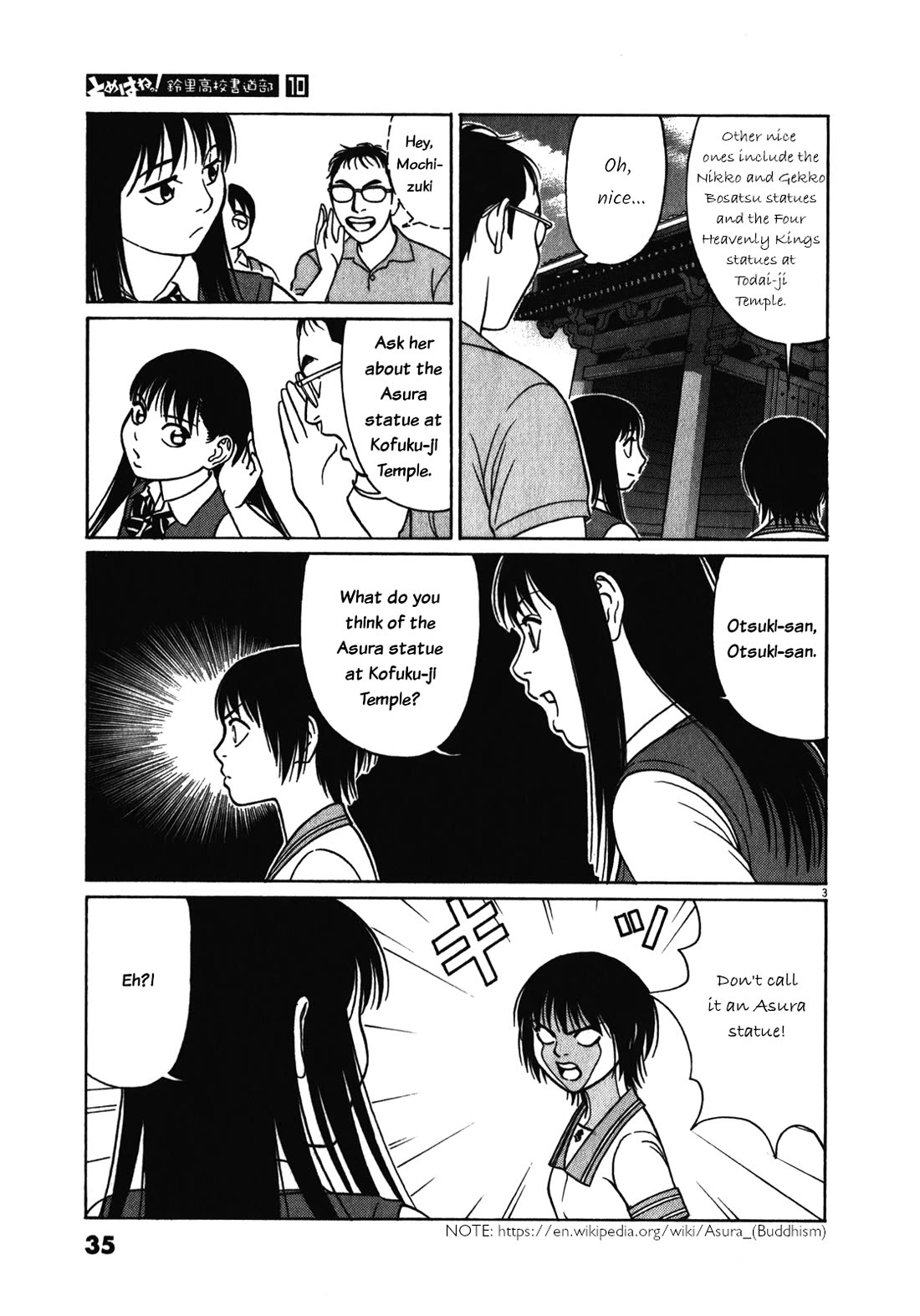 Tomehane! chapter 117 page 3