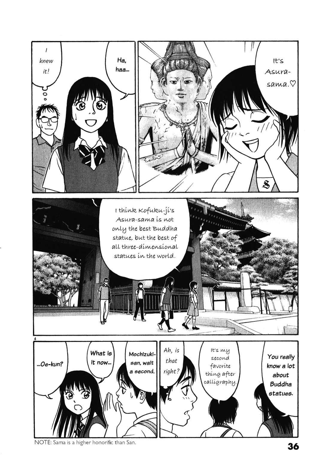 Tomehane! chapter 117 page 4