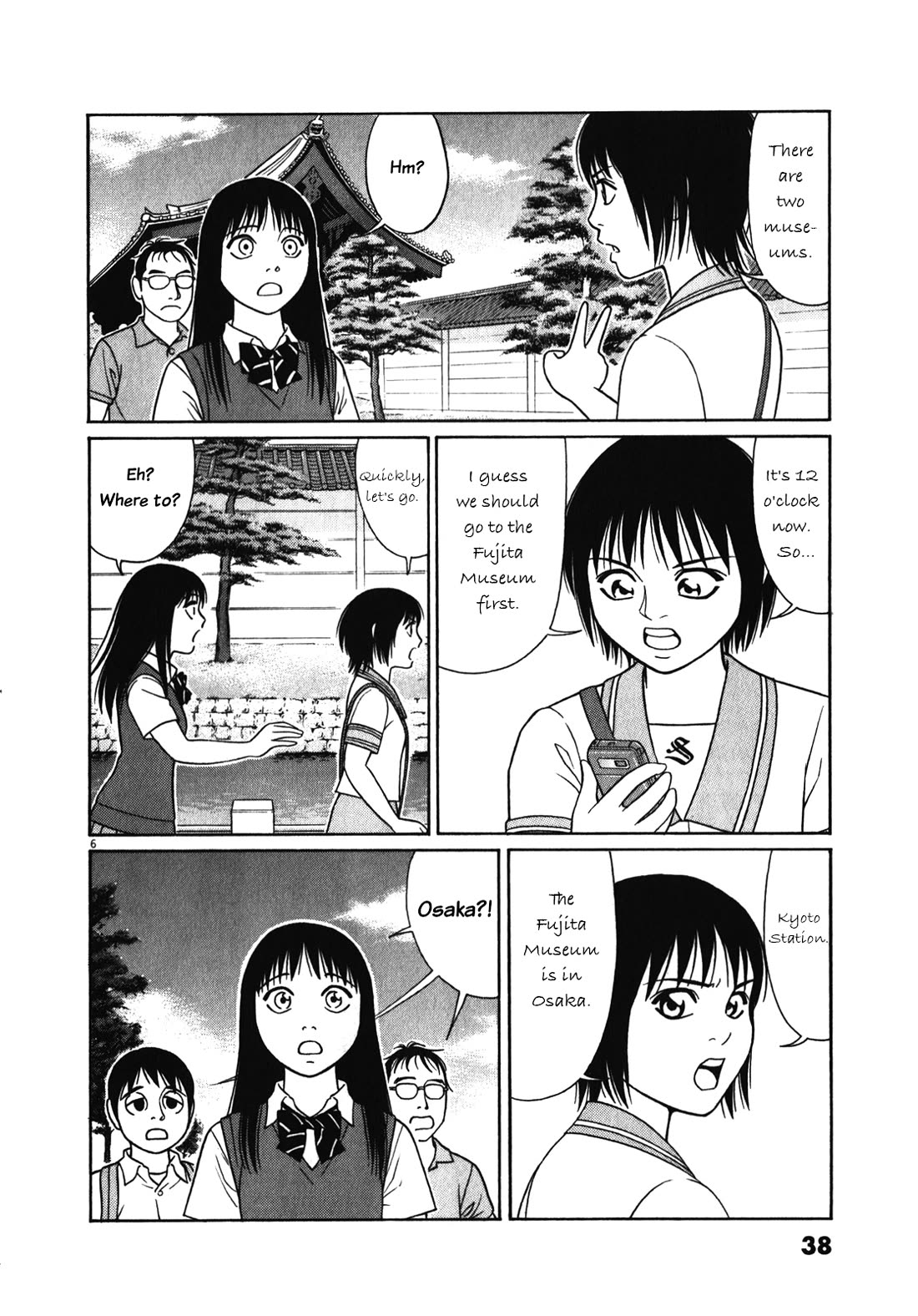 Tomehane! chapter 117 page 6