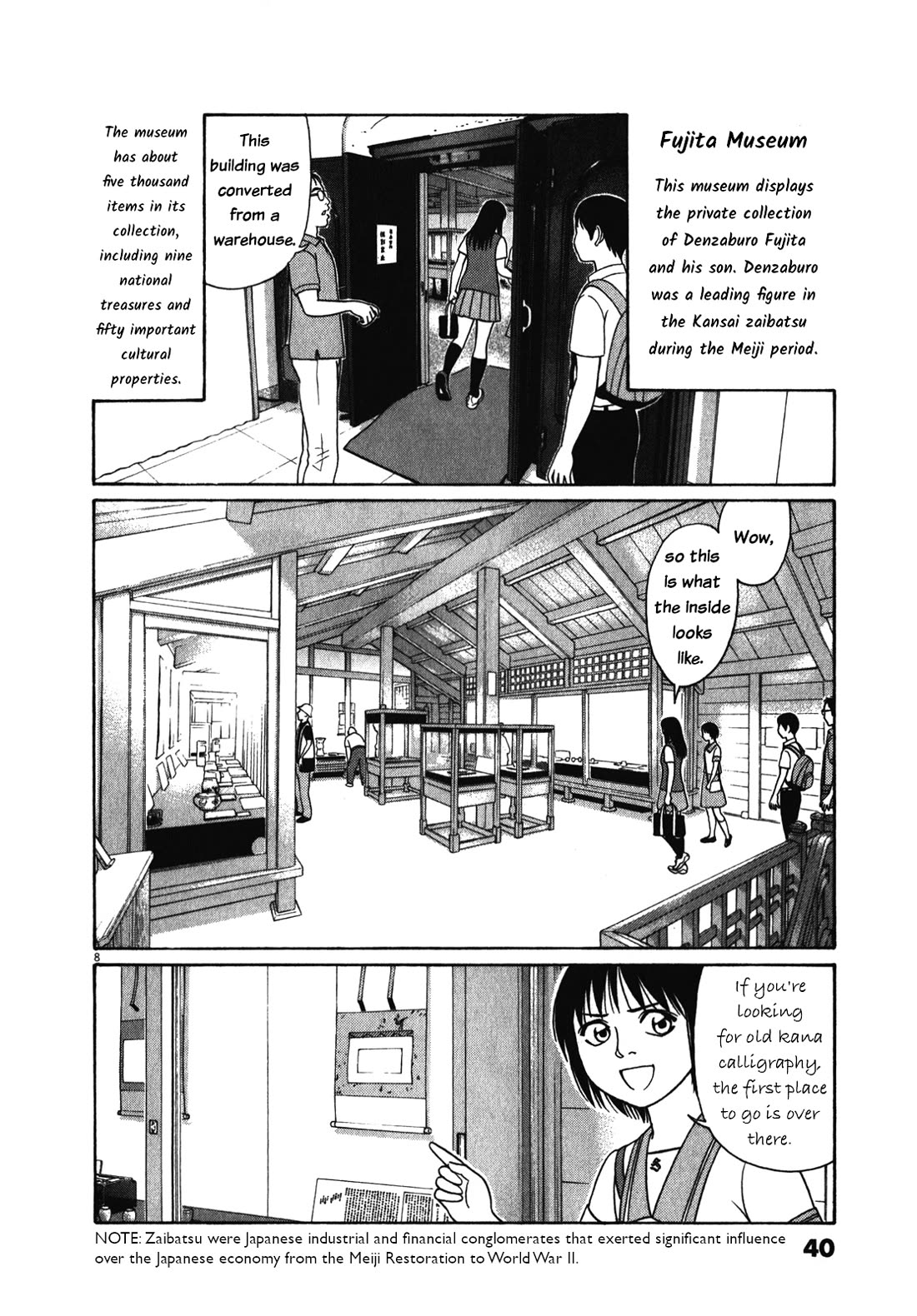 Tomehane! chapter 117 page 8