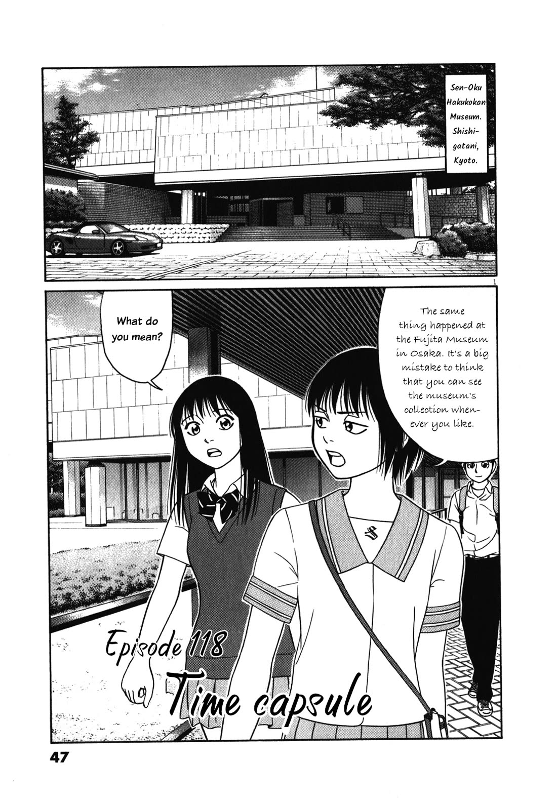 Tomehane! chapter 118 page 1