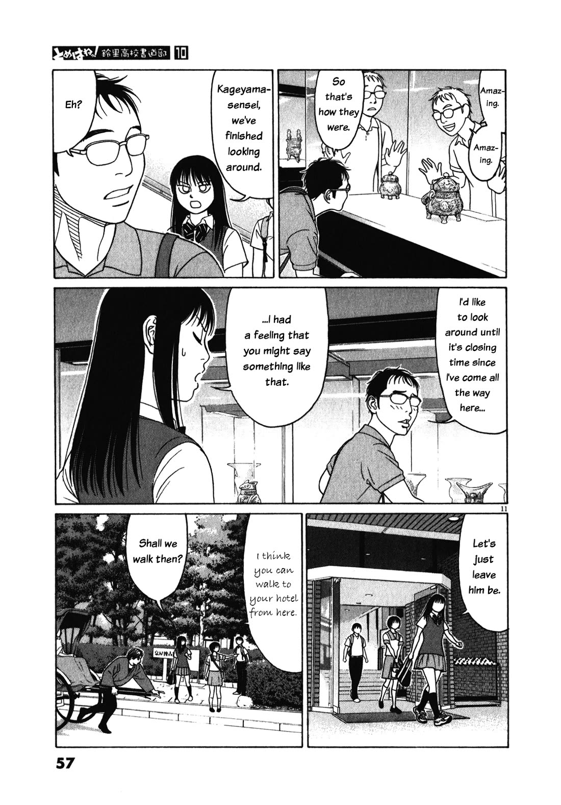 Tomehane! chapter 118 page 11