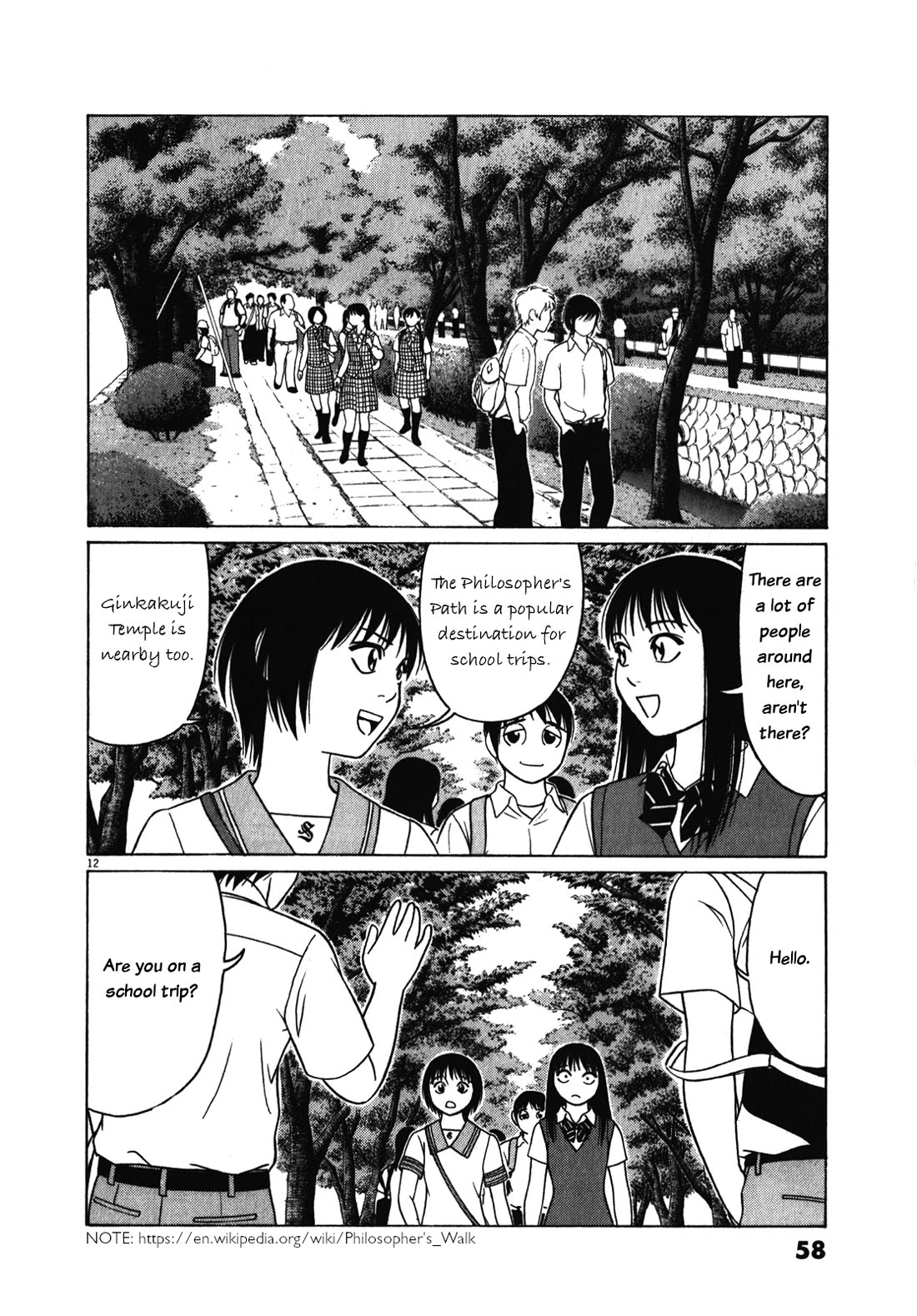 Tomehane! chapter 118 page 12