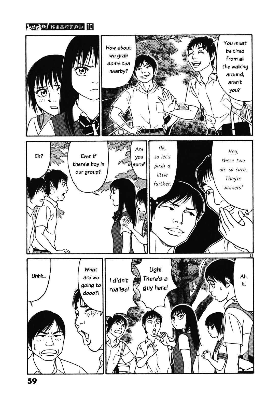 Tomehane! chapter 118 page 13