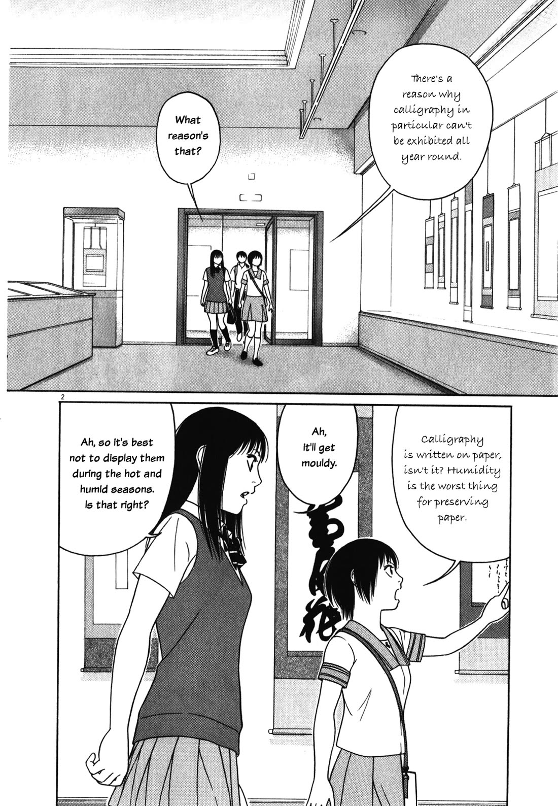 Tomehane! chapter 118 page 2