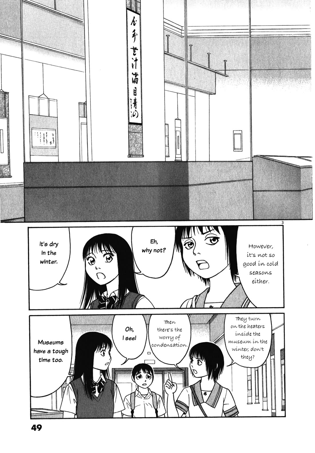 Tomehane! chapter 118 page 3