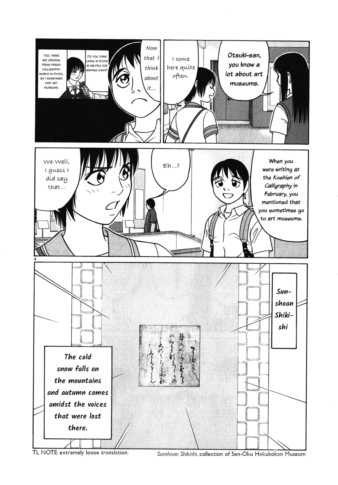 Tomehane! chapter 118 page 4