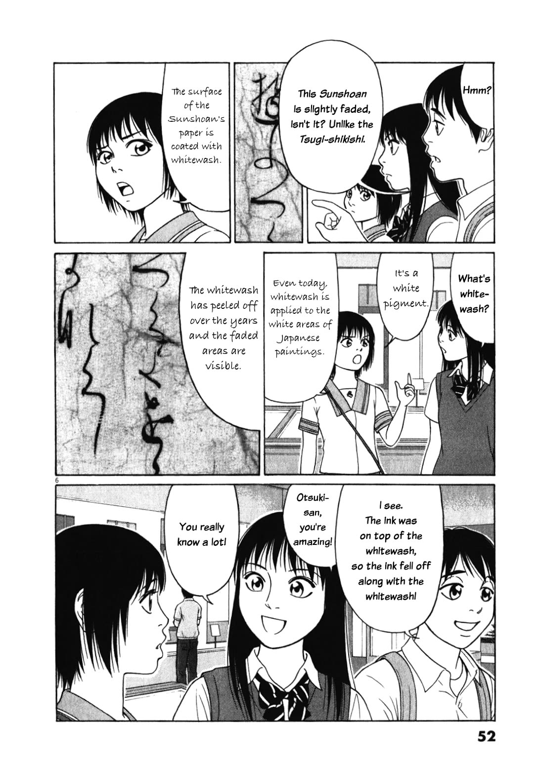 Tomehane! chapter 118 page 6