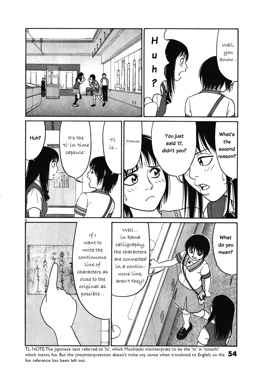 Tomehane! chapter 118 page 8