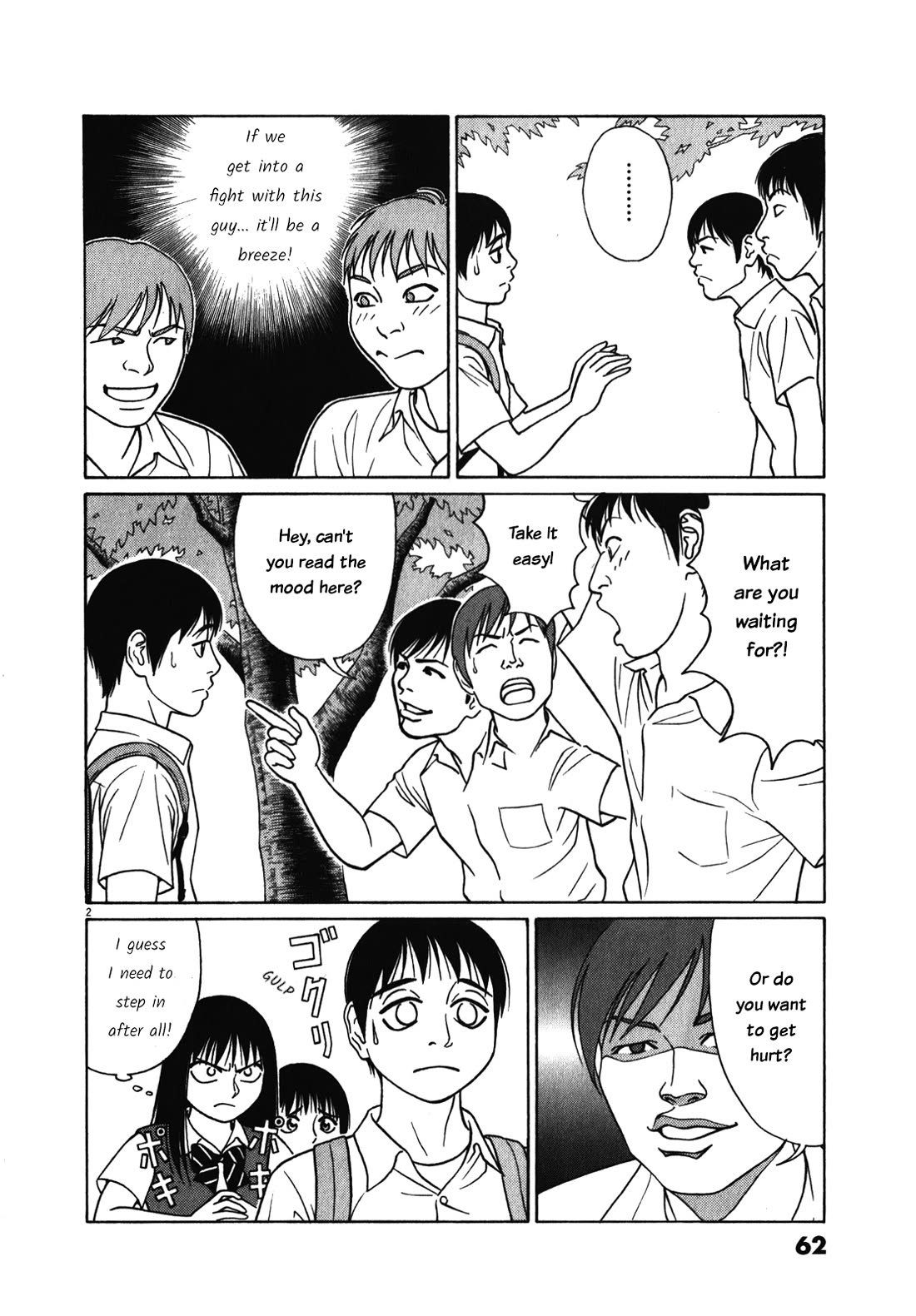 Tomehane! chapter 119 page 2