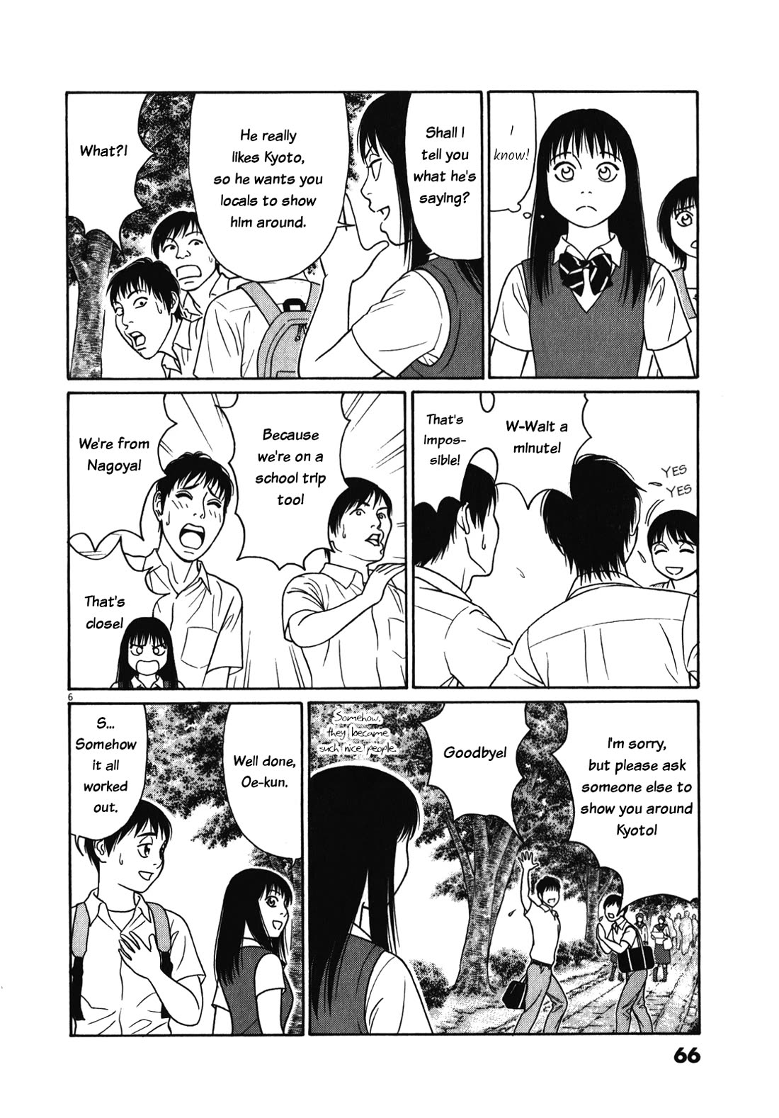 Tomehane! chapter 119 page 6