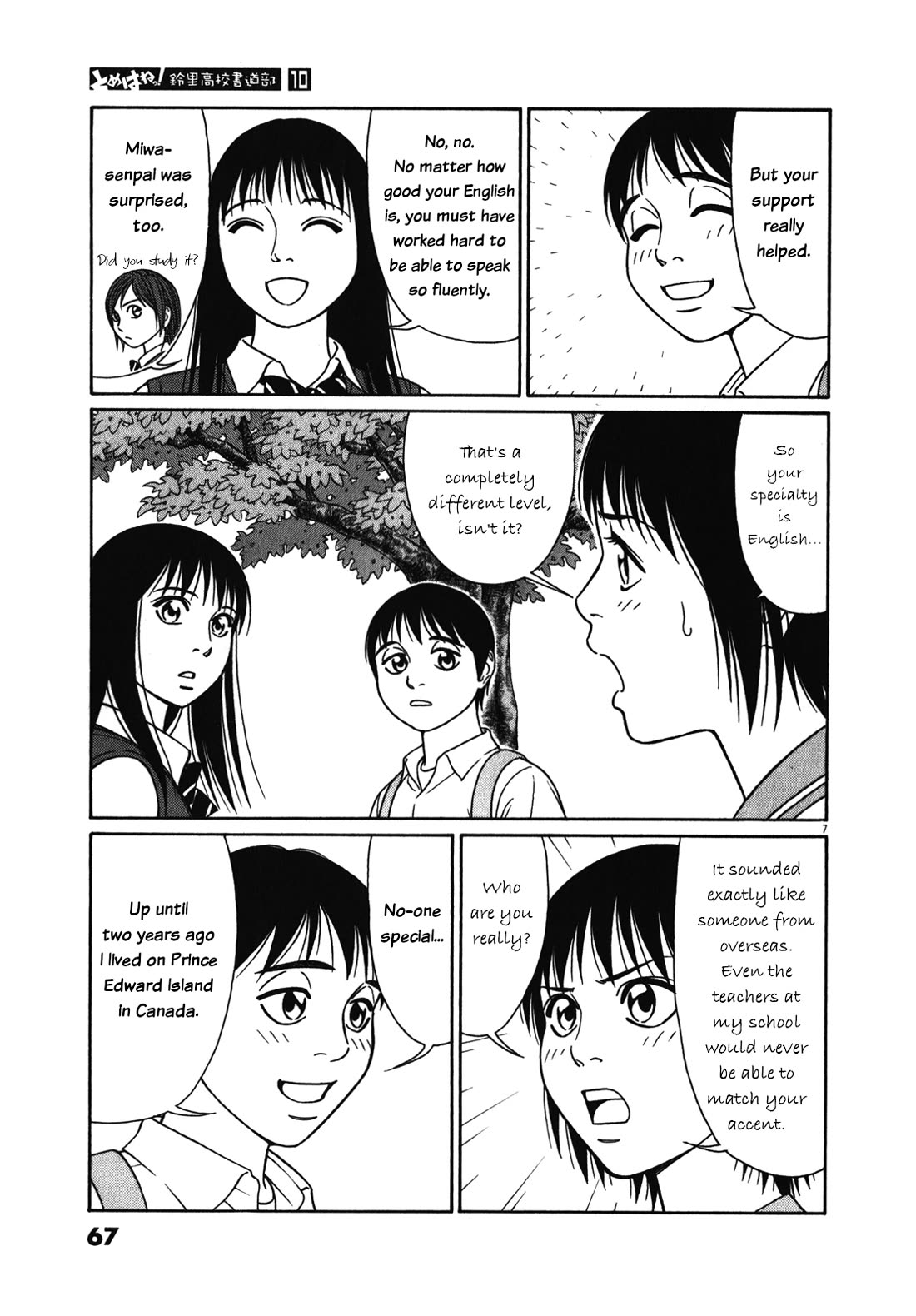 Tomehane! chapter 119 page 7