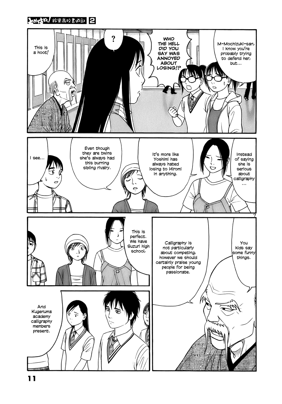 Tomehane! chapter 12 page 10