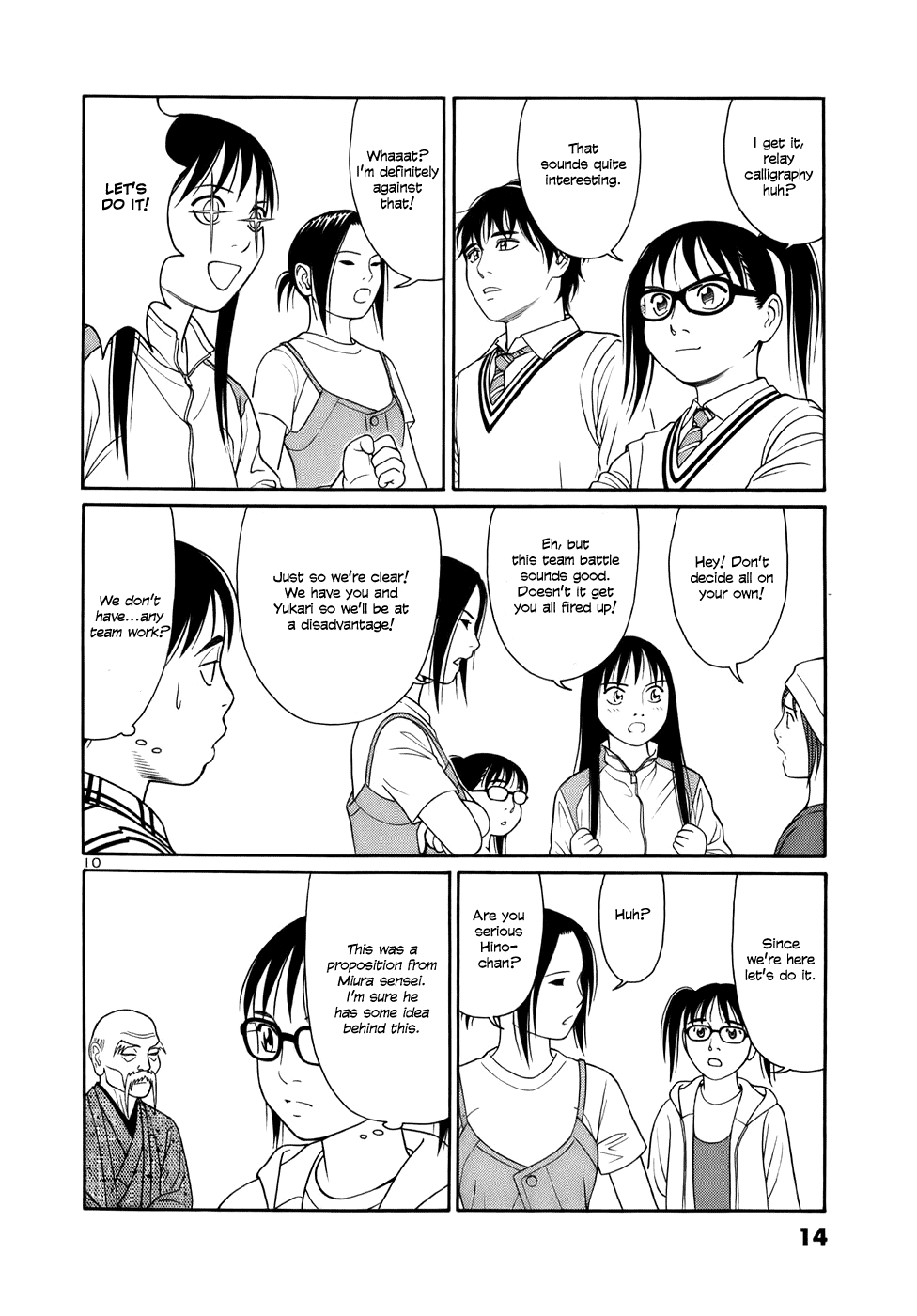 Tomehane! chapter 12 page 13