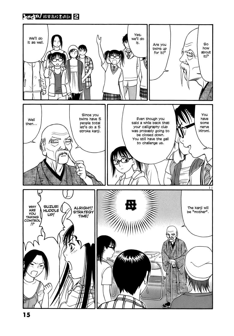 Tomehane! chapter 12 page 14