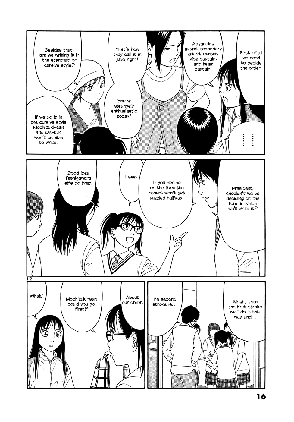 Tomehane! chapter 12 page 15