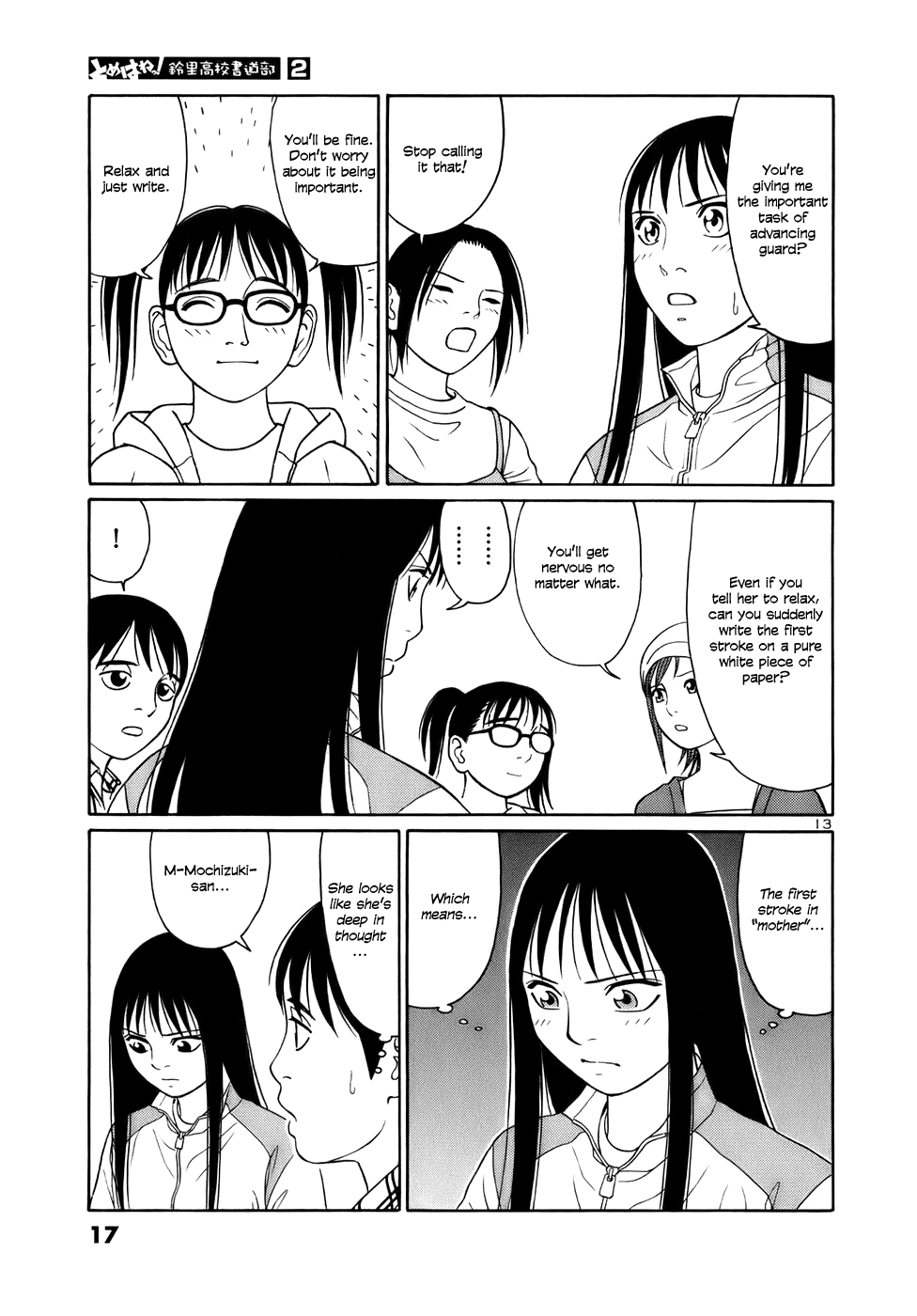 Tomehane! chapter 12 page 16