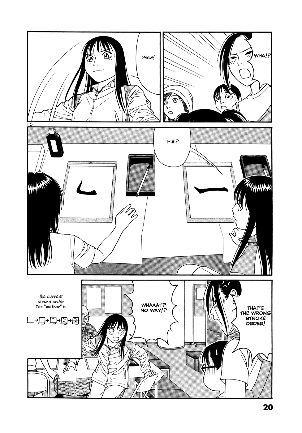 Tomehane! chapter 12 page 19