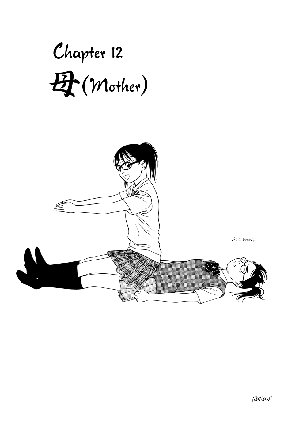 Tomehane! chapter 12 page 4