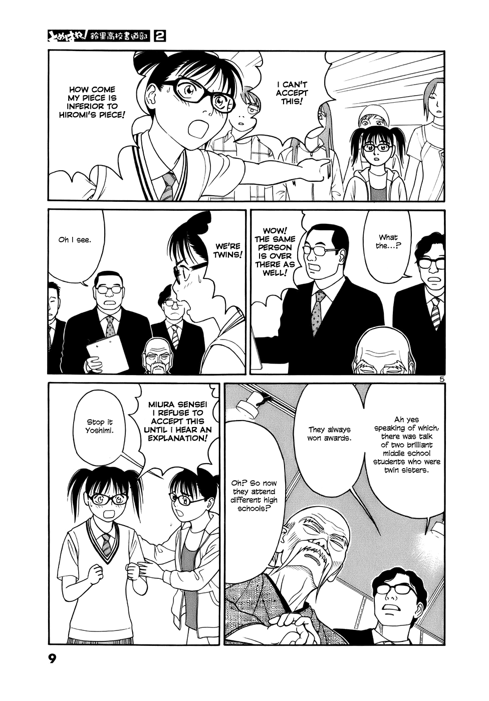 Tomehane! chapter 12 page 8