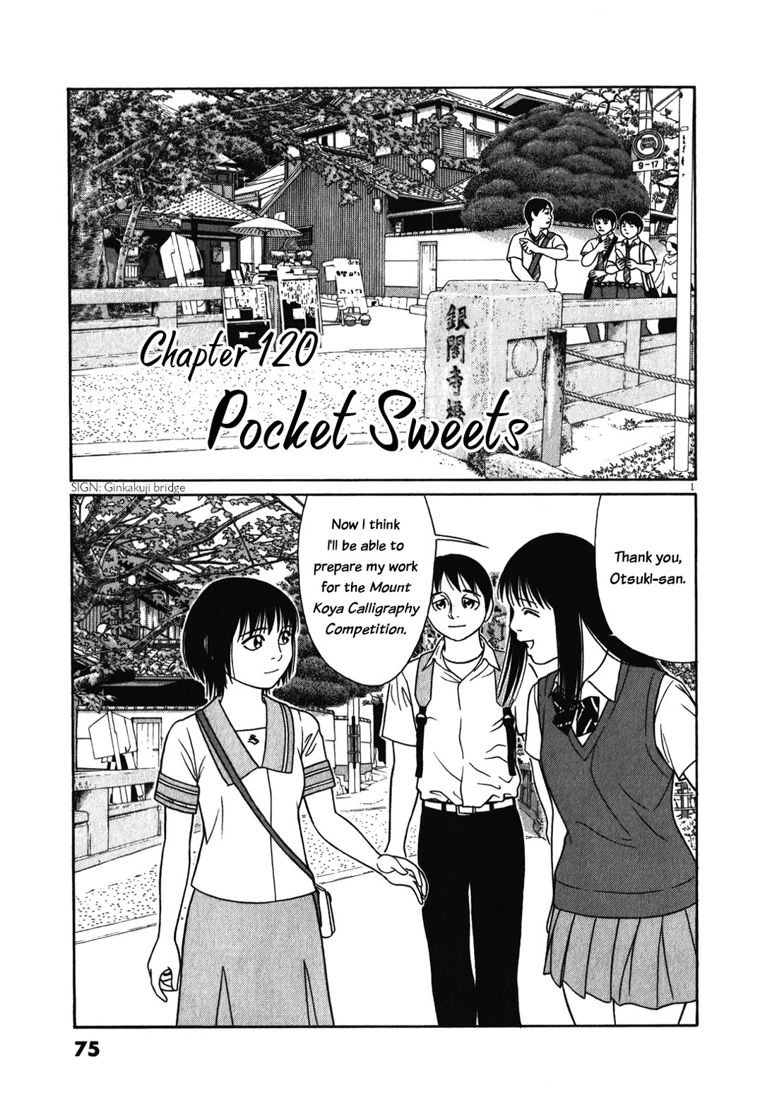 Tomehane! chapter 120 page 1