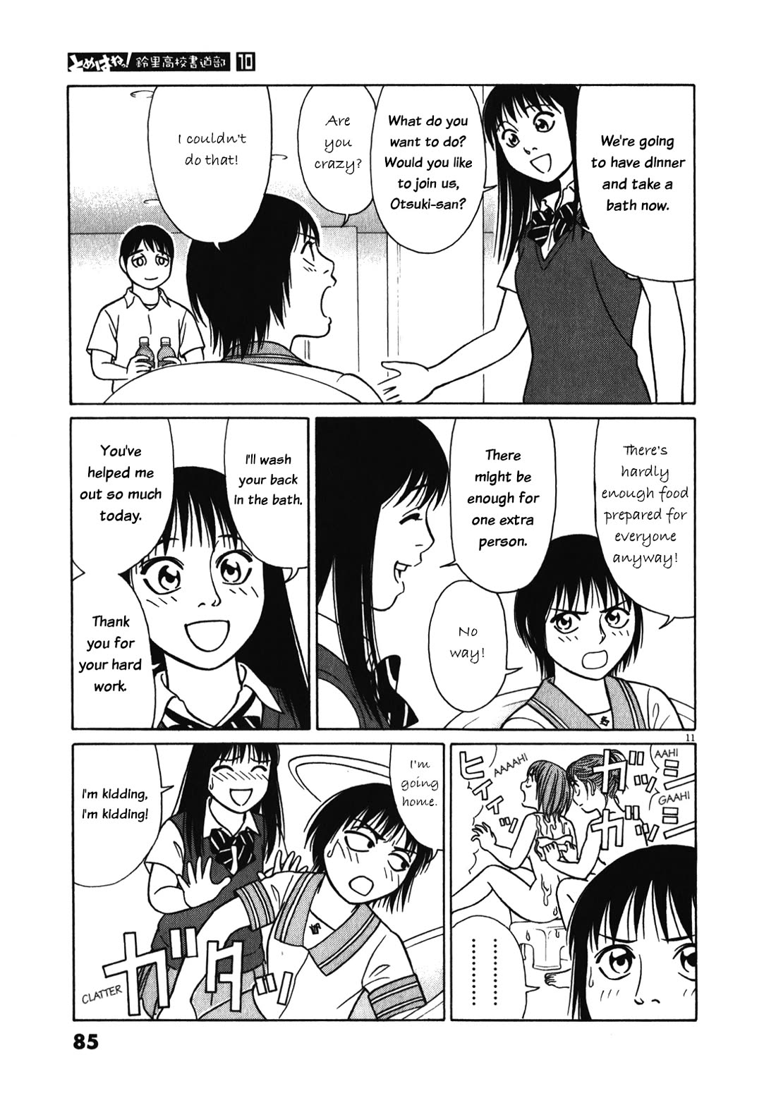 Tomehane! chapter 120 page 11