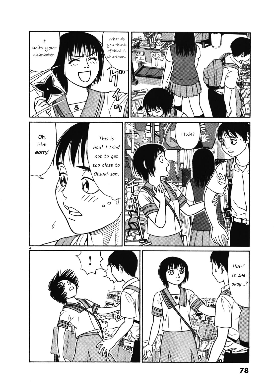 Tomehane! chapter 120 page 4