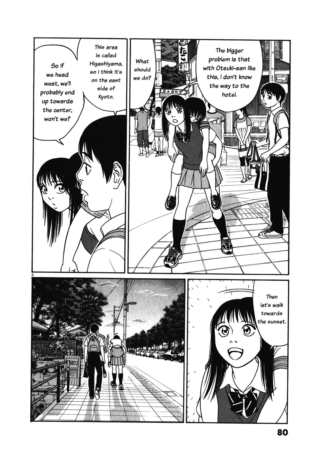 Tomehane! chapter 120 page 6