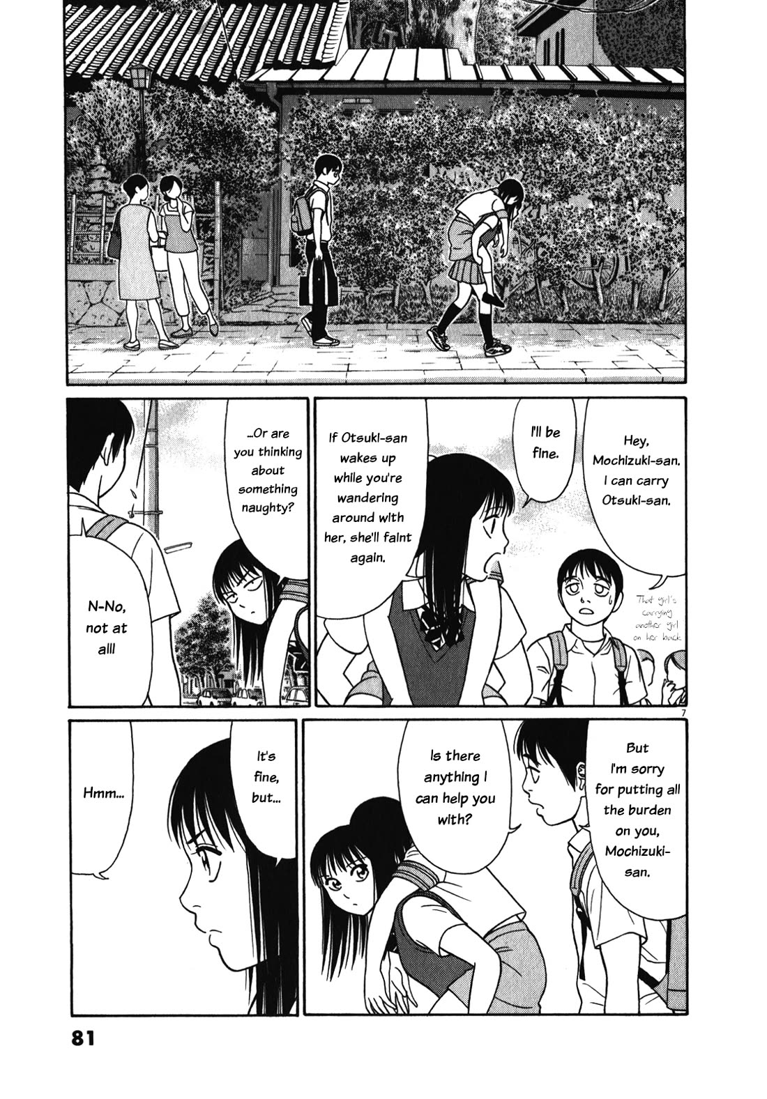 Tomehane! chapter 120 page 7