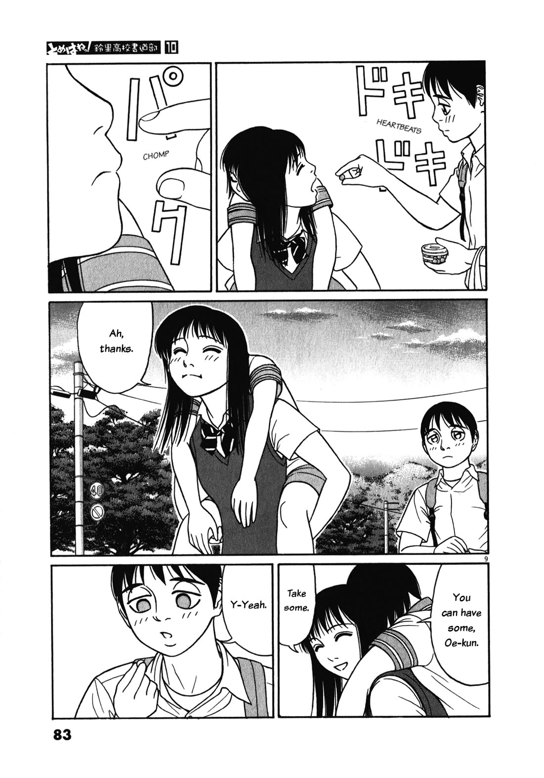 Tomehane! chapter 120 page 9