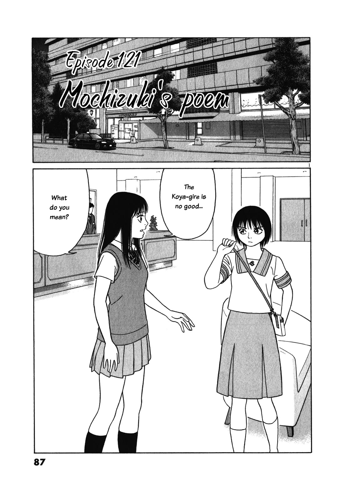 Tomehane! chapter 121 page 1