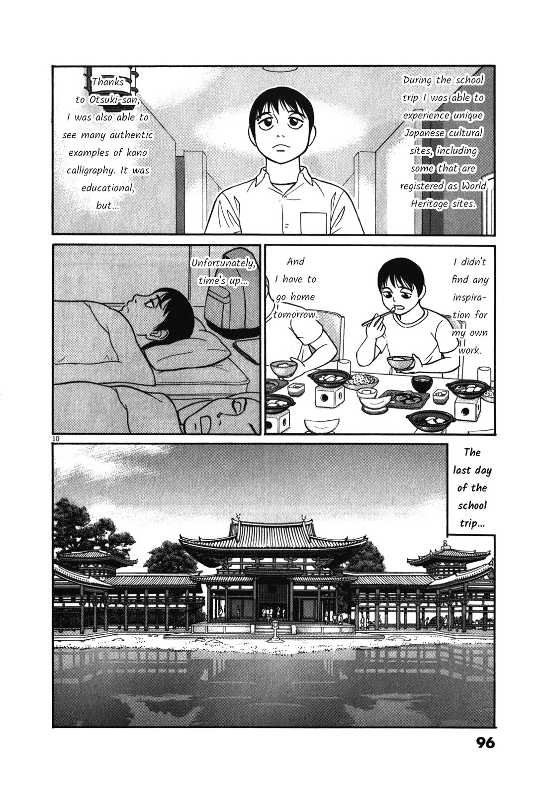 Tomehane! chapter 121 page 10