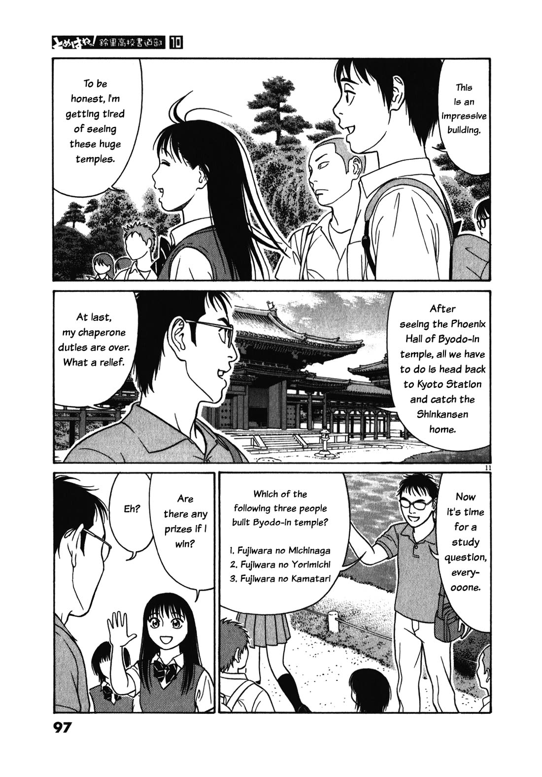 Tomehane! chapter 121 page 11