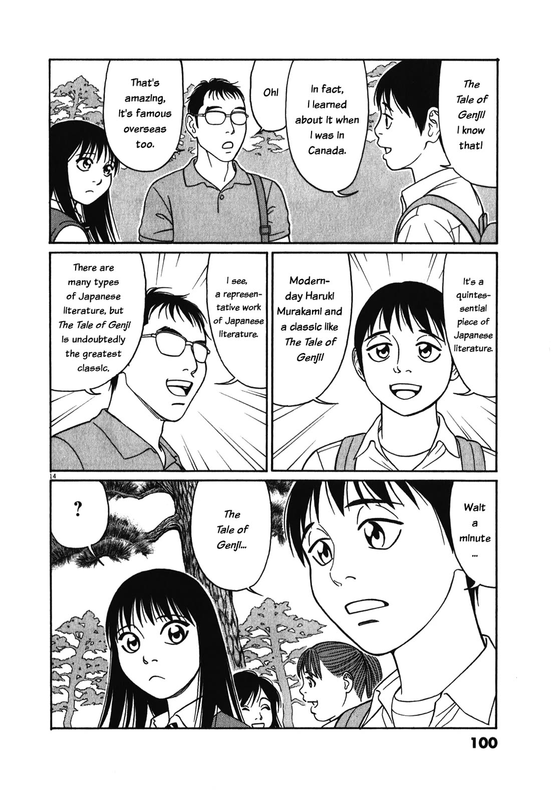 Tomehane! chapter 121 page 14