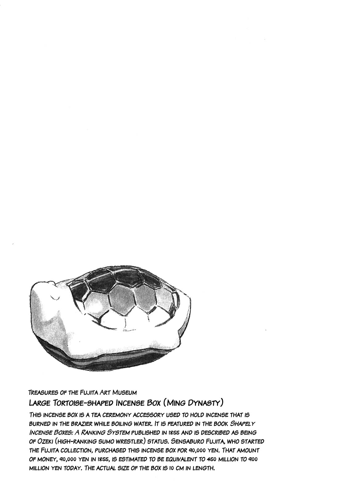 Tomehane! chapter 121 page 15