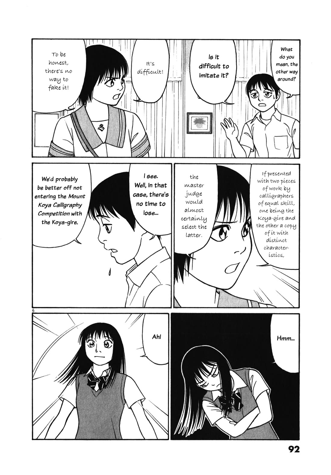 Tomehane! chapter 121 page 6