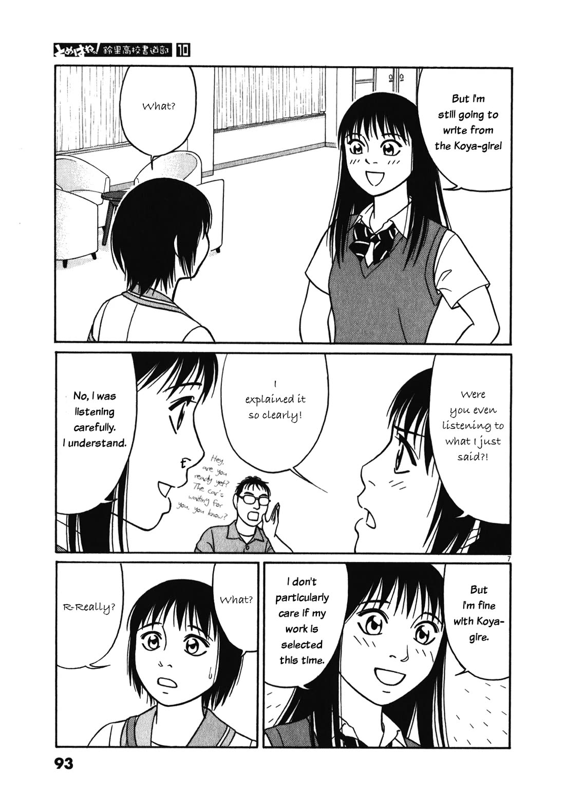 Tomehane! chapter 121 page 7